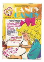 candy-candy-anno-4-n151-fabbri-allegato-lady-oscar