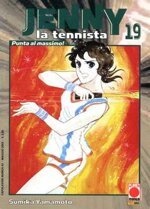jenny-la-tennista-19