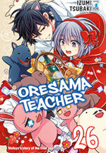 oresama-teacher-26