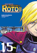 dragon-quest-saga-emblema-di-roto-ii-15