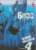 6000-rokusen-gli-abissi-della-follia-4