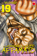 garouden-la-leggenda-del-lupo-affamato-19