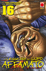 garouden-la-leggenda-del-lupo-affamato-16
