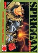 spriggan-1