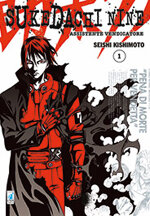 sukedachi-nine-assistente-vendicatore-1