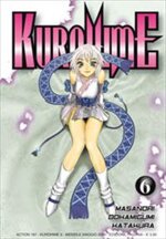 kurohime-6