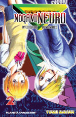 nogami-neuro-investigatore-demoniaco-n-2
