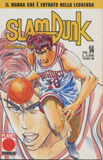 slam-dunk-14