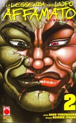 garouden-la-leggenda-del-lupo-affamato-2