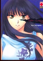 anne-freaks-3