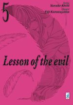 lesson-of-the-evil-5