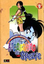arcobaleno-di-spezie-8