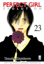 perfect-girl-evolution-23