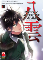 psychic-detective-yakumo-11