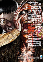freak-island-7