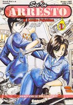 manga-comic-art-sei-in-arresto-di-kosuke-fujishima-n-1