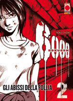 6000-rokusen-gli-abissi-della-follia-2