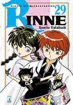 rinne-29