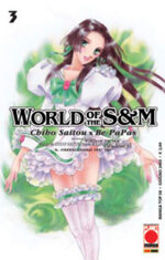 world-of-the-sm-3