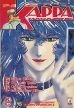 kappa-magazine-54