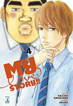 my-love-story-4