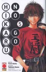 hikaru-no-go-nuova-edizione-5