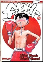 manga-comic-art-noritaka-di-hideo-marata-takashi-hamori-n-8
