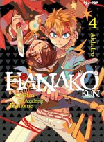 hanako-kun-4