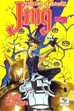 king-of-bandit-jing-n-3