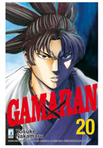 gamaran-20