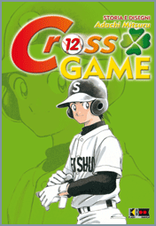 cross-game-12