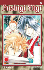 fushigi-yugi-22