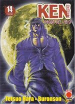 ken-il-guerriero-la-nuova-serie-14