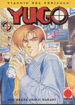 yugo-1
