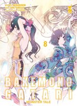 bakemonogatari-8