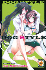 dog-style
