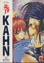 kahn-10