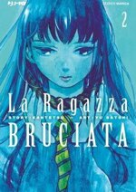 ragazza-bruciata-2