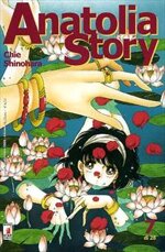 anatolia-story-7