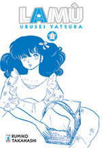 lamu-urusei-yatsura-8