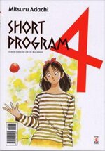 short-program-4