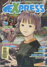 express-14