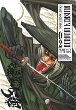 rurouni-kenshin-perfect-edition-2