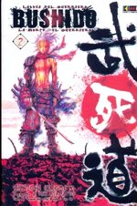 bushido-2