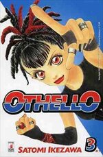 othello-3