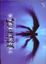 dark-angel-illustration-book