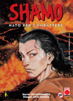 shamo-nato-per-combattere-18