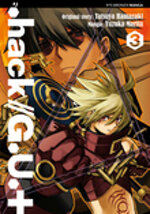 hack-gu-3