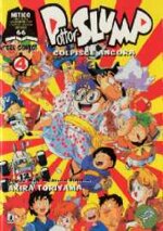 dr-slump-colpisce-ancora-4