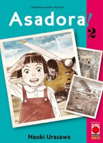 asadora-2